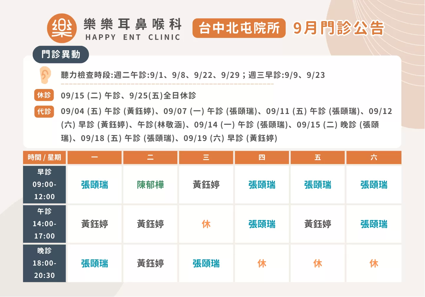 尚無圖片