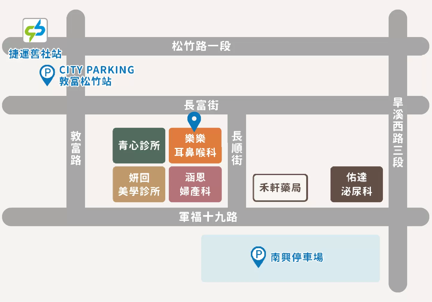 樂樂